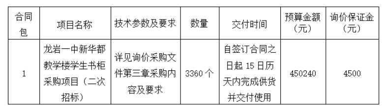 1754293479739.jpg