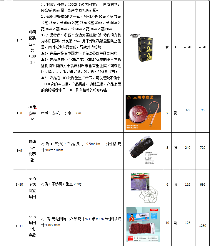 1759918867232524.png image.png