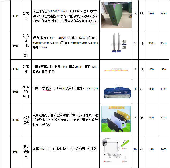 1759918981985975.png image.png