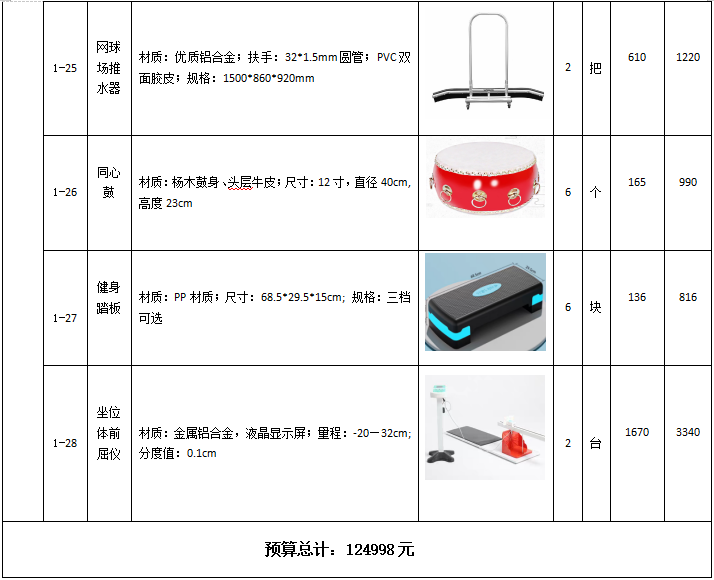 1759919092882153.png image.png