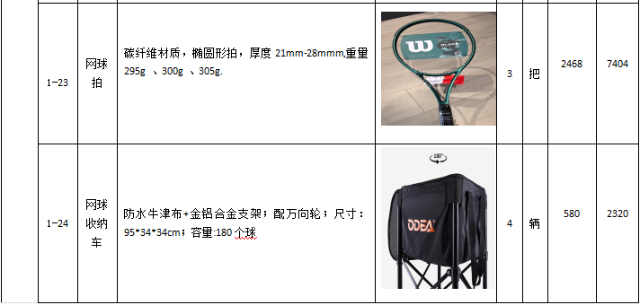 1759919132886709.png image.png