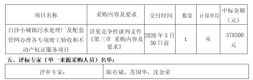 1760405464840383.png image.png