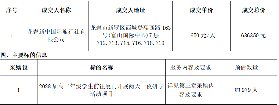 1785912413696522.png image.png