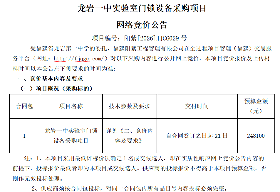 1786002465359818.png image.png