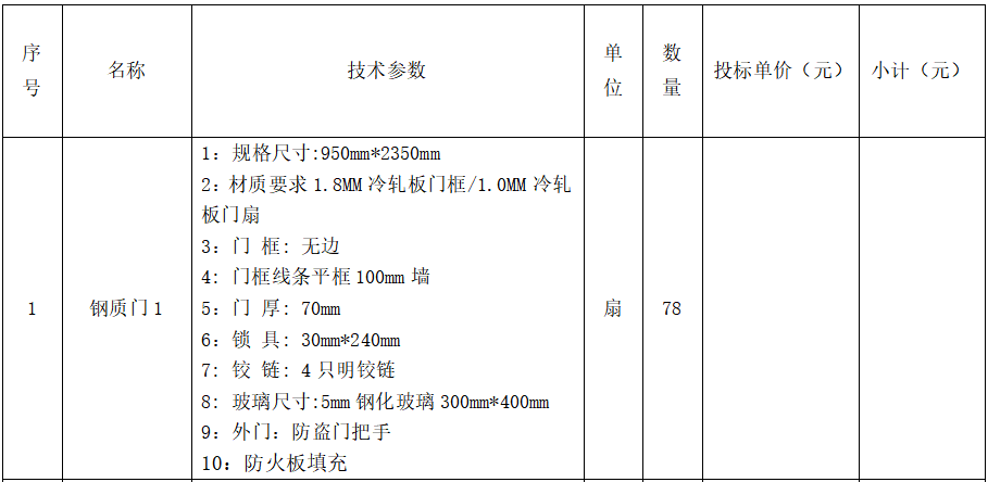 1786002977524056.png image.png