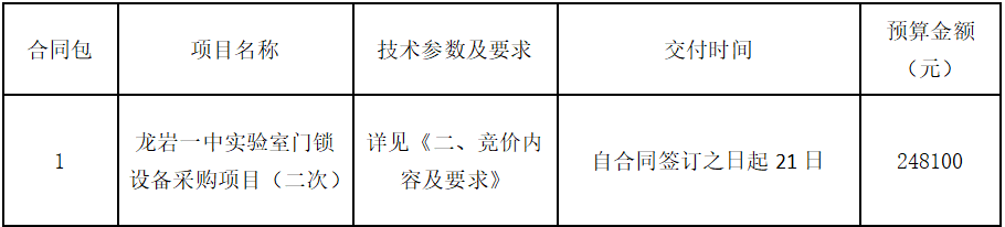 1786955450964537.png image.png